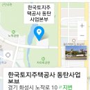 제 169차 정기산행, 마니산 강화도 이미지