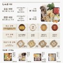 유유샤브 - 고양시 일산동구 산두로 137 | 유유샤브