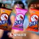 젤리통통 이미지