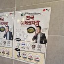 이비가짬뽕 송도점 | 영종도 이비가짬뽕 인천 운서점 후기