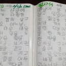 아침독서교습소