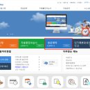 코리아 이민 행정사 이미지