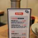 스시아오푸른스시