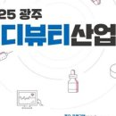 뷰티메디 이미지