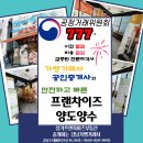(주)맘스터치앤컴퍼니 이미지