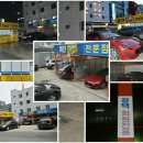 해천광택전문점 이미지