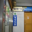 명성비뇨기과의원 네이버블로그