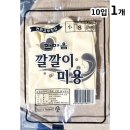 동광