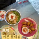 까몬 문덕점