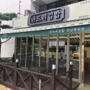 한일병원 이미지