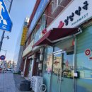 일영약국