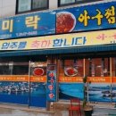 참빛외과의원 이미지