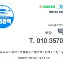 강변카모터스 이미지