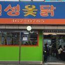 칠성 이미지