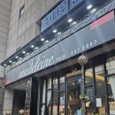 진약품 | 권선동 미용실 마들렌헤어 세류에서 헤어 클리닉