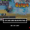 (주)레드모바일 | 메이플키우기 후기, 방치형 모바일 RPG 메이플키우기 공략