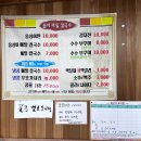 상방1길 12, (봉방동) | [제천] 포레스트리솜 2박 3일 후기