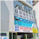 김희태한의원 네이버블로그