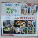 창평시장국밥 | 창평 시장 국밥맛집 원조창평시장국밥,머리국밥 2인분 솔직 리뷰