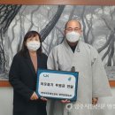 한국국토정보공사 영주지사 영주시민신문