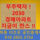 더조은행정사 이미지