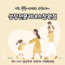 키네스창원점