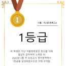 줄리영어수학학원 이미지