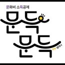 달라스짐 이미지