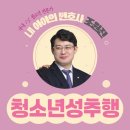 법무법인동주인천사무소 이미지