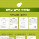 흥부부쇼핑센터 이미지