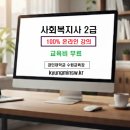 장안교육사
