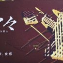 오케이(OK)포인트마트 네이버블로그