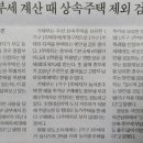 문화주 이미지