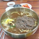 의령군청소년수련관 | 삼천포국수맛집 의령소바 삼천포점 단골집 찜