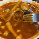 손맛떡볶이