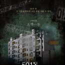 엑스케이프 - 마포구 홍익로3길 44 | 엑스케이프
