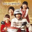 영화 속 경제 이야기 | '철가방 우수 씨(2012)'와 나눔의 경제학 이미지