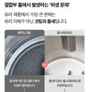 푸드마스터 | 두유제조기 추천 !!!! 건강한 홈메이드 음료 만들기 쿠진 푸드스타일러 마스터 1.5L 사용 후기