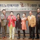 대한연예예술인연합회 이미지