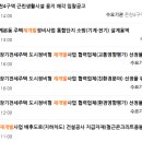 서광 건축사사무소 이미지