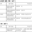 우진아트리움 이미지