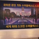 지스크린 이미지