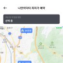 성남동산의원 네이버블로그