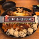 [계명대 맛집] 김진오김실장왕족발 대명점, 윤기 가득 잡내 없는 남산동 족발 맛집