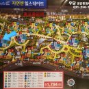 우당공인중개사사무소 이미지