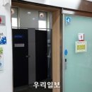 구월4동행정복지센터 이미지