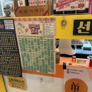 명이김밥