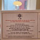 종로-신영-종로-영-449 | 청계천 맛집 육결 한국식 쌀국수 후기