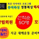 가양스포츠클럽 이미지