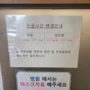 의료법인 창덕의료재단 필립의원 | 직장인 건강검진 병원 찾는 방법(영등포 필립의원 후기)